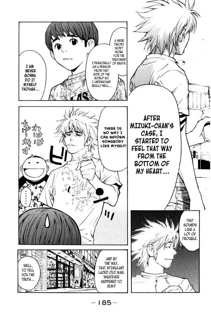 Shibatora Chapter 4 page 10 - 