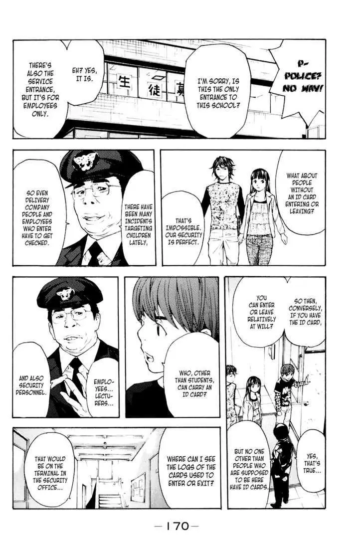 Shibatora Chapter 40 page 2 - 