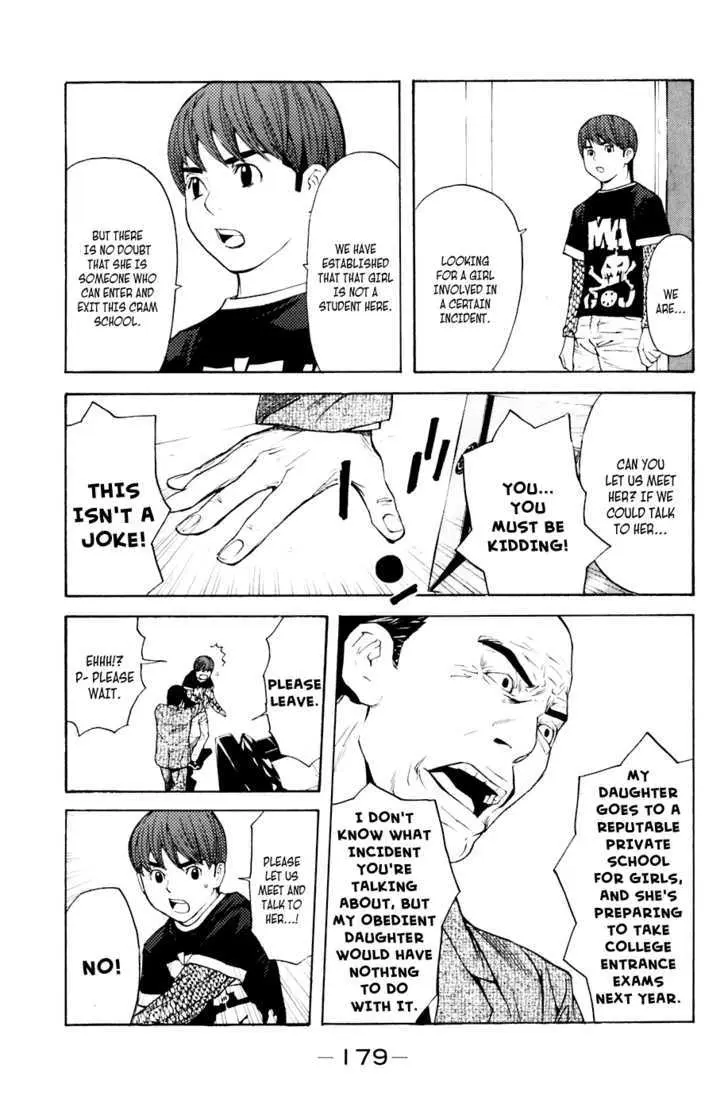 Shibatora Chapter 40 page 11 - 