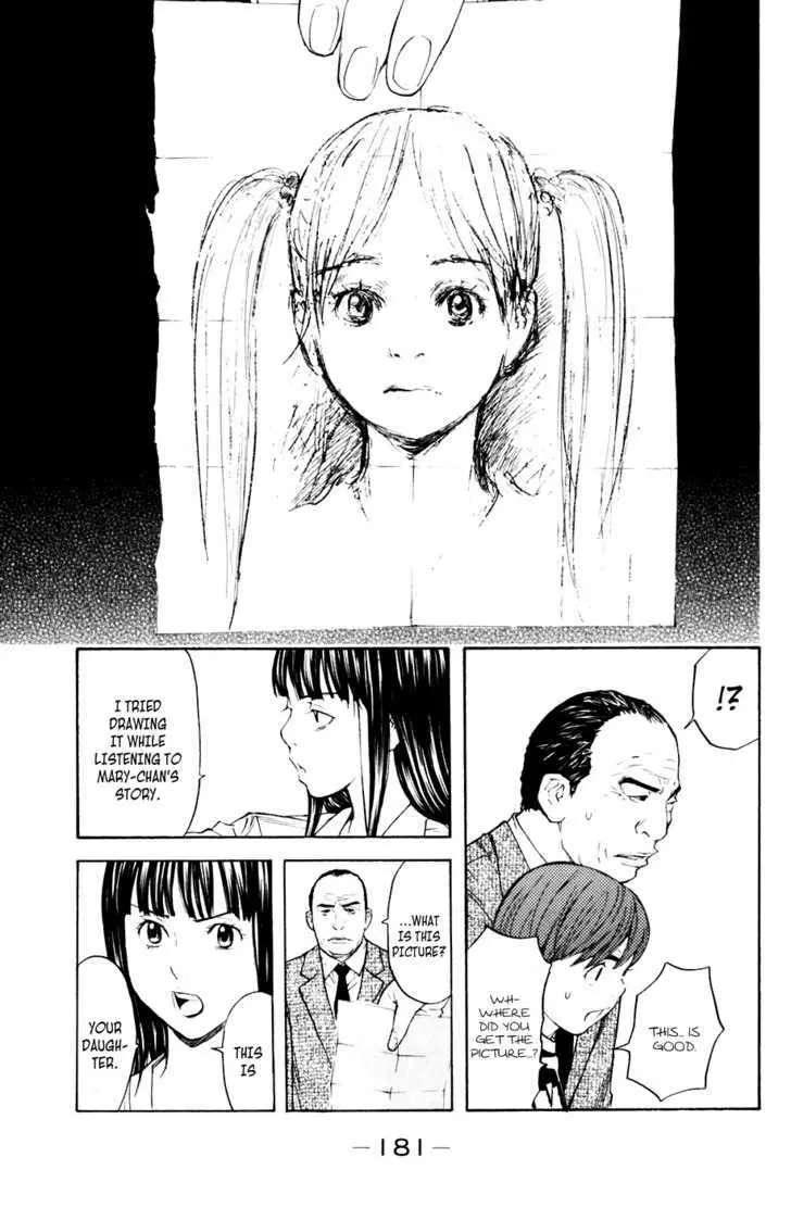 Shibatora Chapter 40 page 13 - 