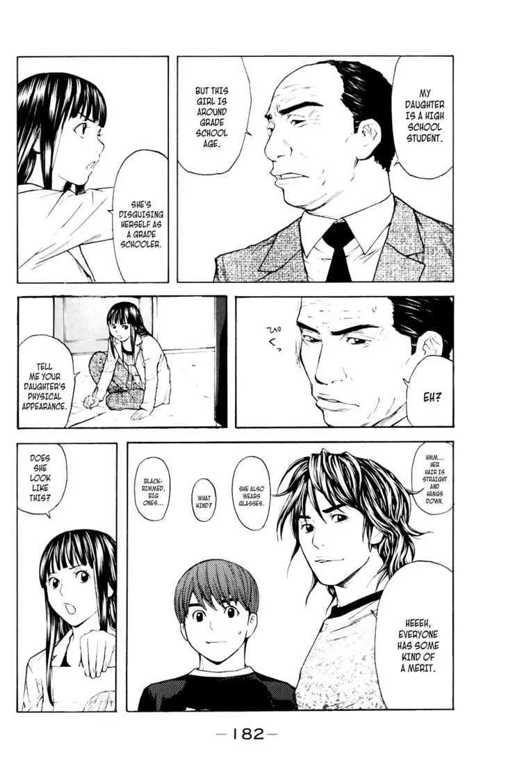 Shibatora Chapter 40 page 14 - 