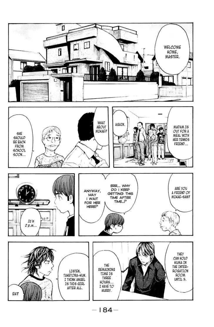 Shibatora Chapter 40 page 16 - 