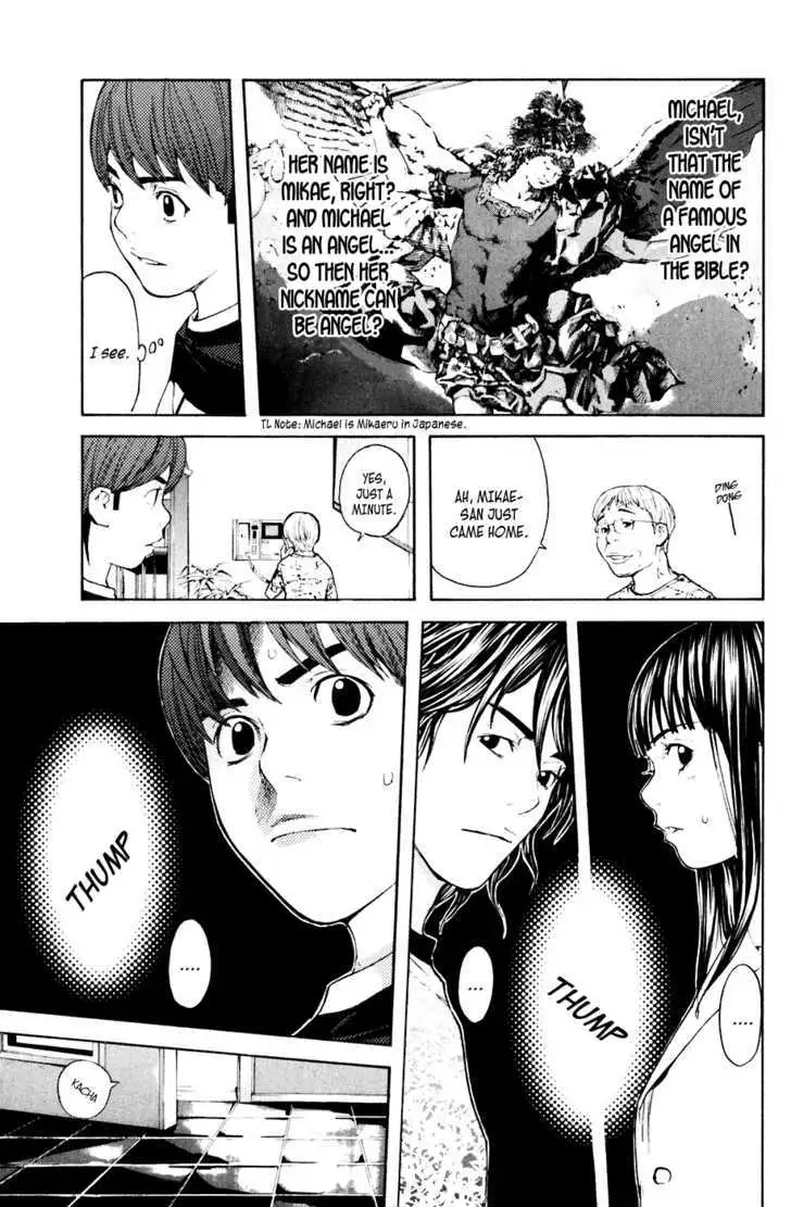 Shibatora Chapter 40 page 17 - 