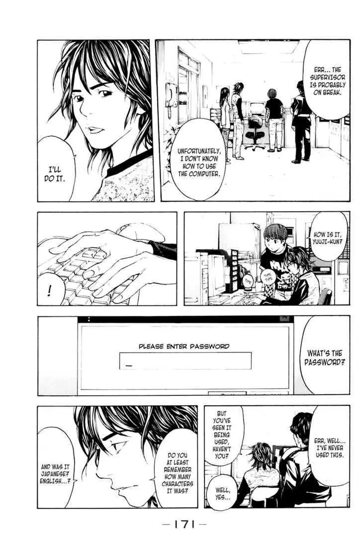 Shibatora Chapter 40 page 3 - 