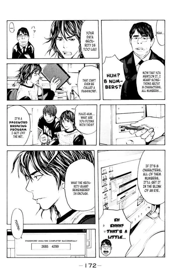 Shibatora Chapter 40 page 4 - 