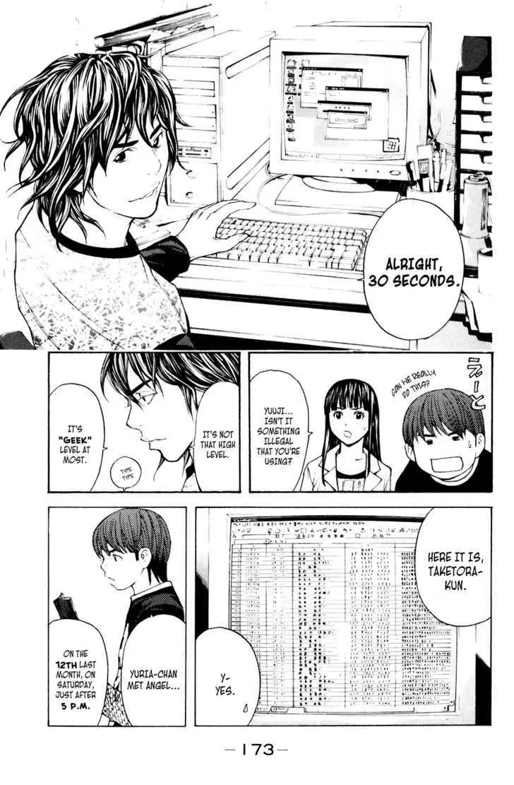 Shibatora Chapter 40 page 5 - 