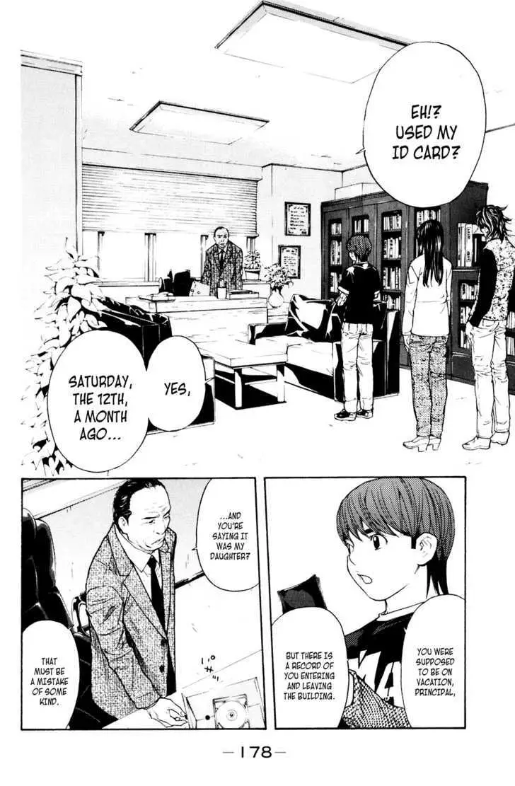 Shibatora Chapter 40 page 10 - 