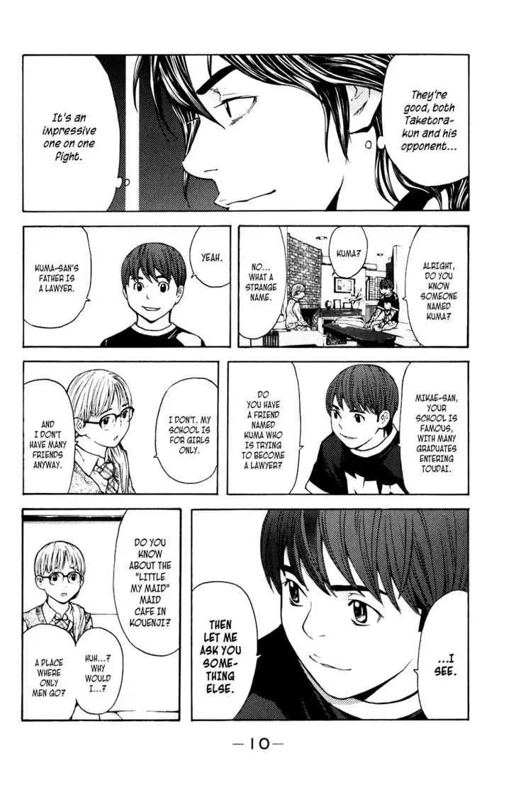 Shibatora Chapter 41 page 11 - 