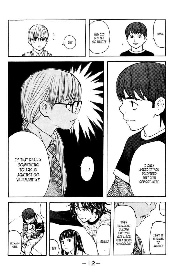 Shibatora Chapter 41 page 13 - 