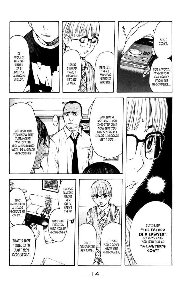Shibatora Chapter 41 page 15 - 