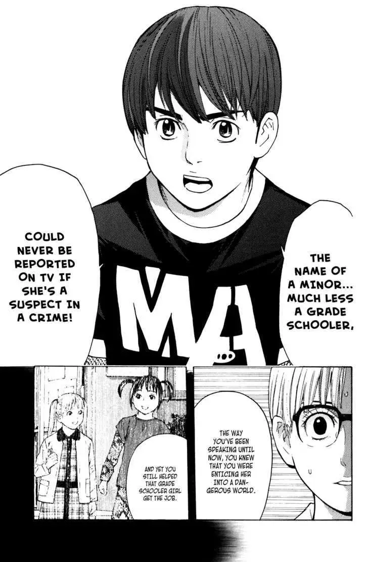 Shibatora Chapter 41 page 16 - 
