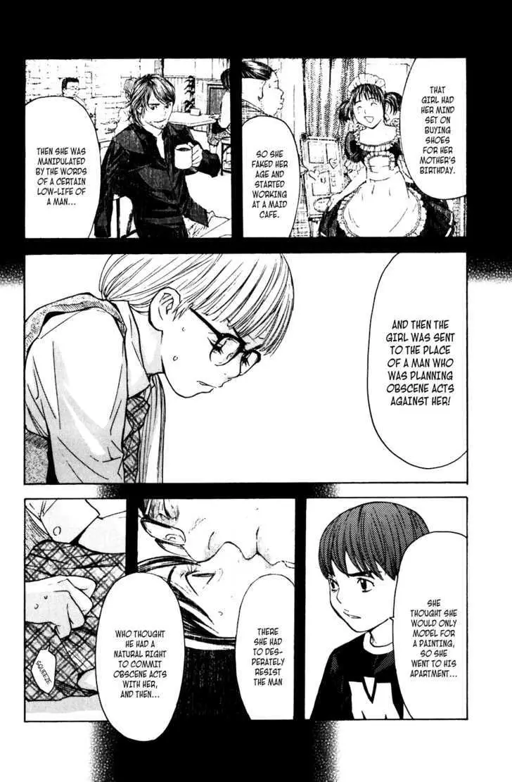 Shibatora Chapter 41 page 17 - 