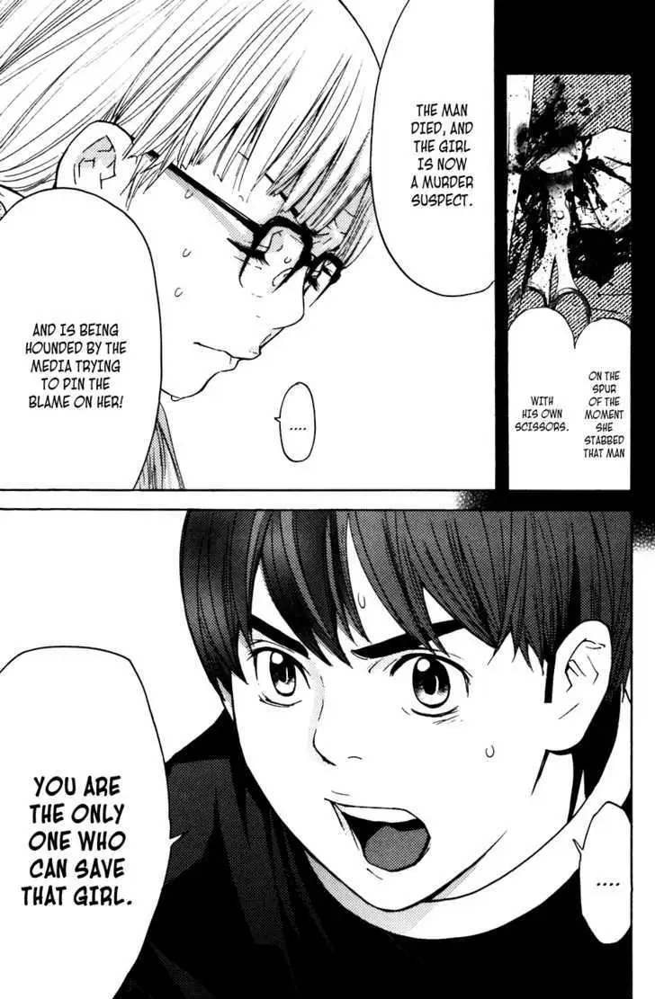 Shibatora Chapter 41 page 18 - 