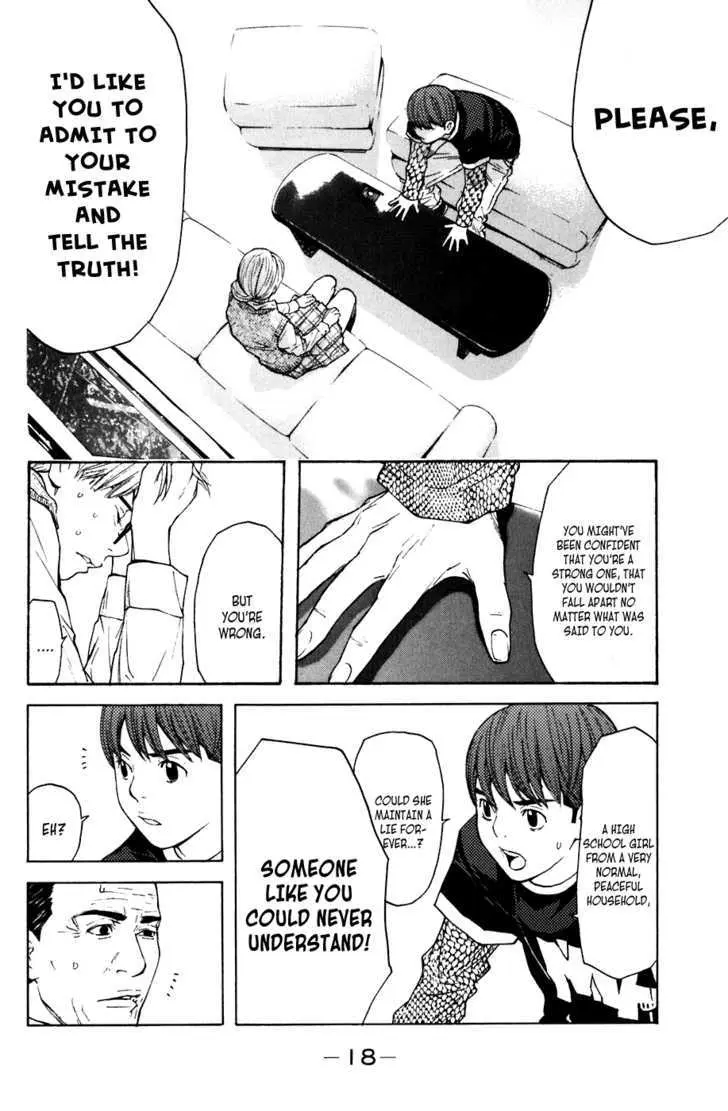 Shibatora Chapter 41 page 19 - 