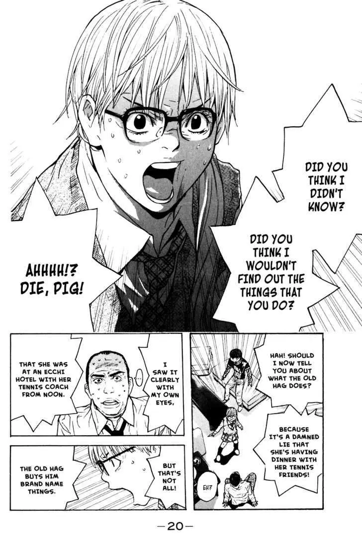 Shibatora Chapter 41 page 21 - 