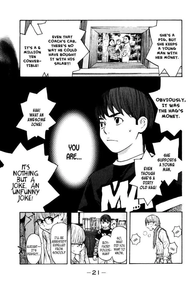 Shibatora Chapter 41 page 22 - 