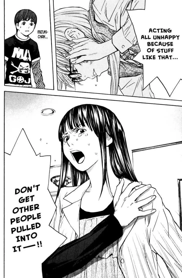 Shibatora Chapter 41 page 24 - 