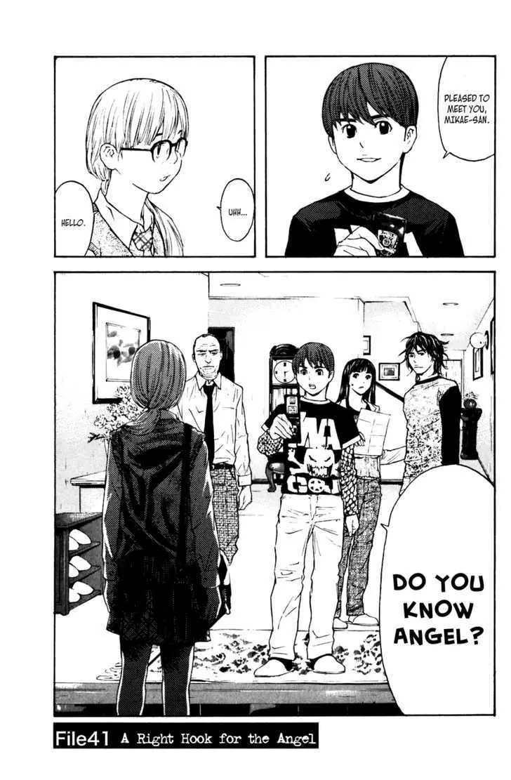 Shibatora Chapter 41 page 6 - 