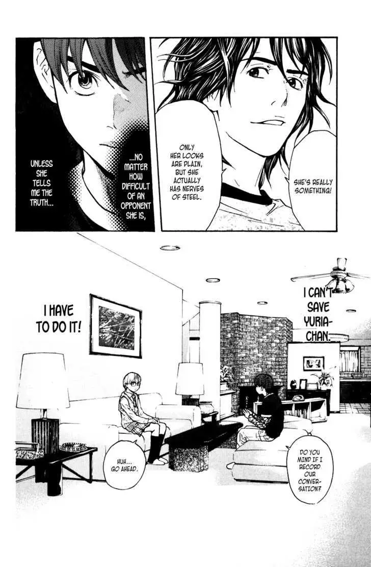 Shibatora Chapter 41 page 9 - 