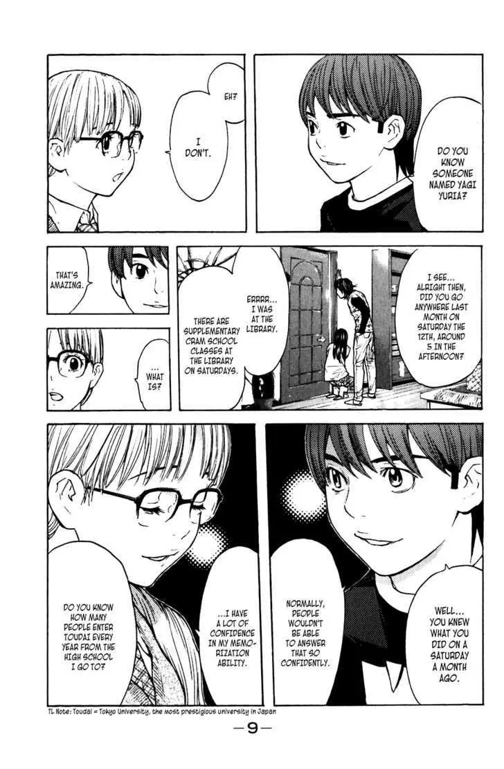 Shibatora Chapter 41 page 10 - 