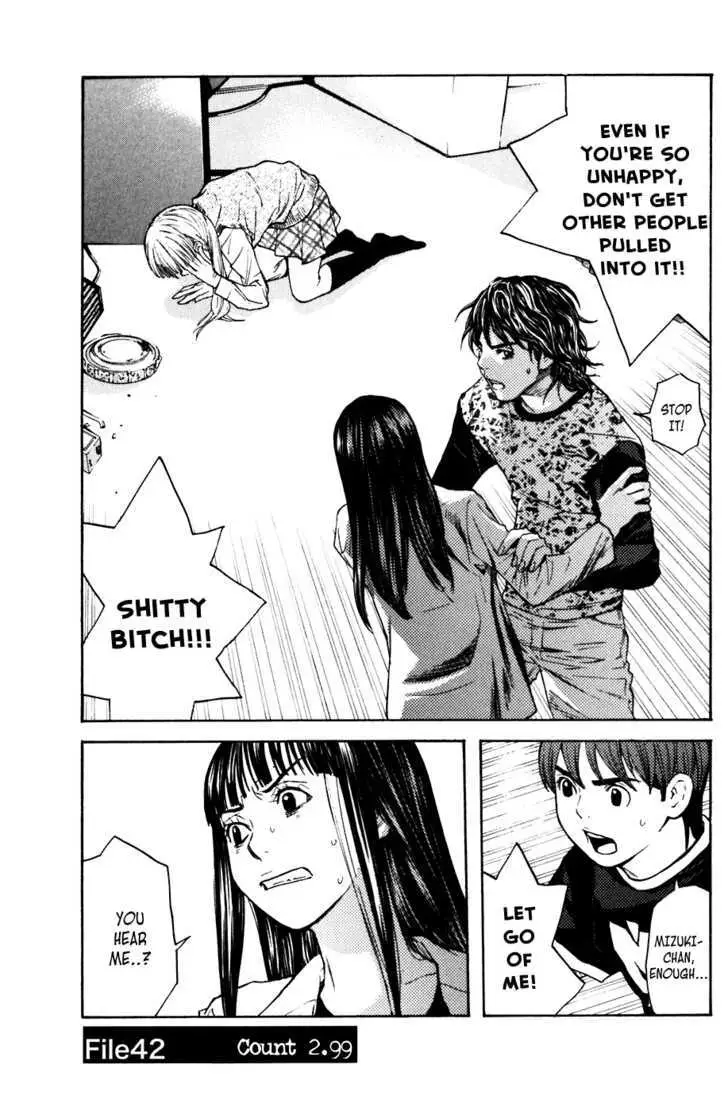 Shibatora Chapter 42 page 1 - 