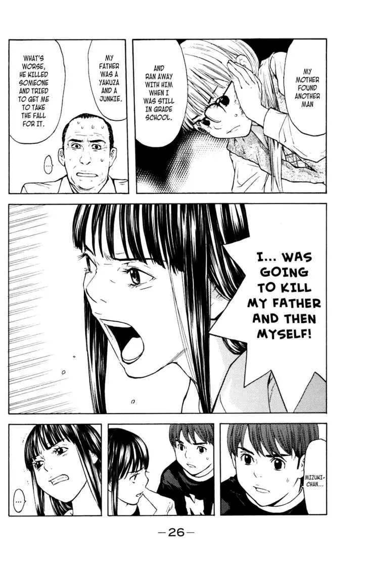 Shibatora Chapter 42 page 2 - 