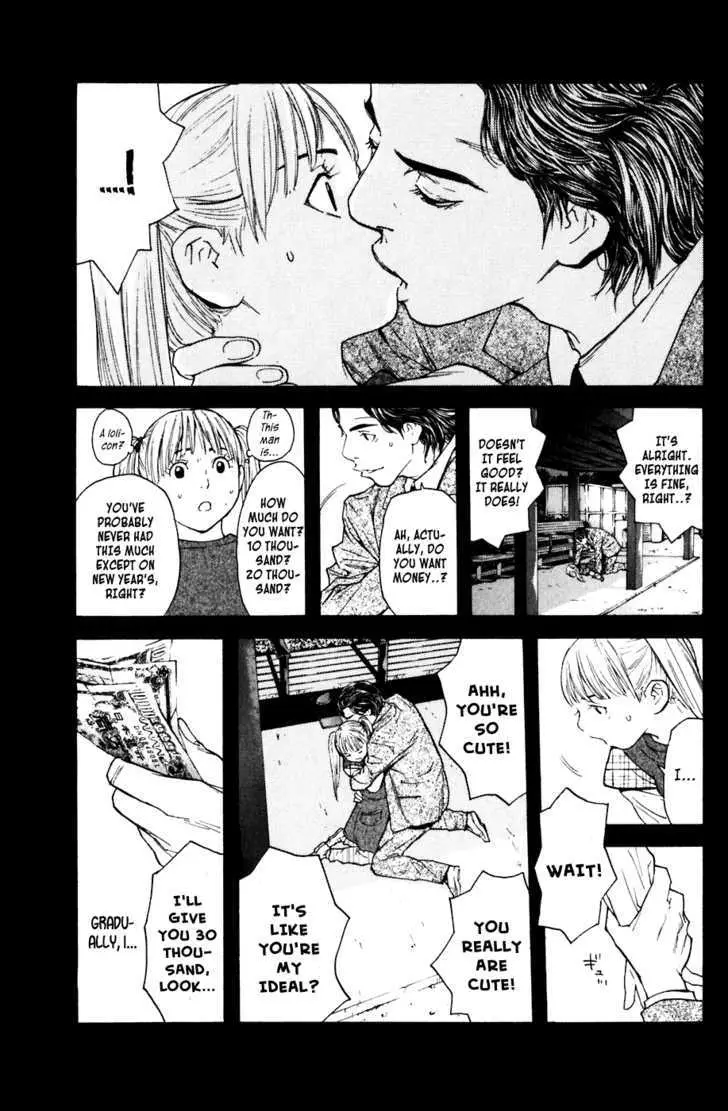 Shibatora Chapter 42 page 11 - 