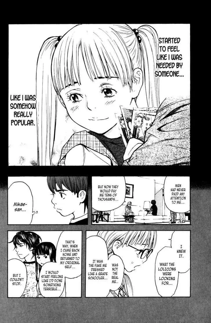 Shibatora Chapter 42 page 12 - 
