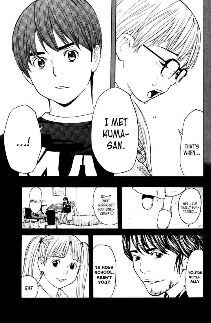 Shibatora Chapter 42 page 13 - 