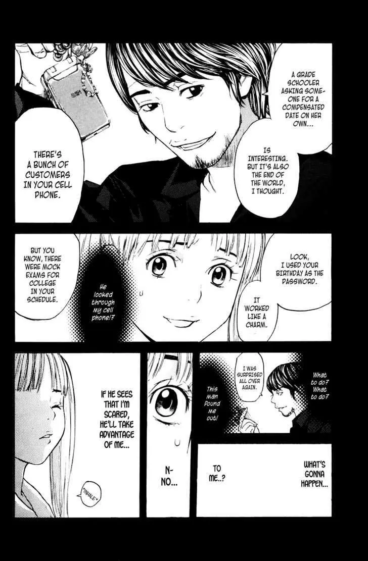 Shibatora Chapter 42 page 14 - 
