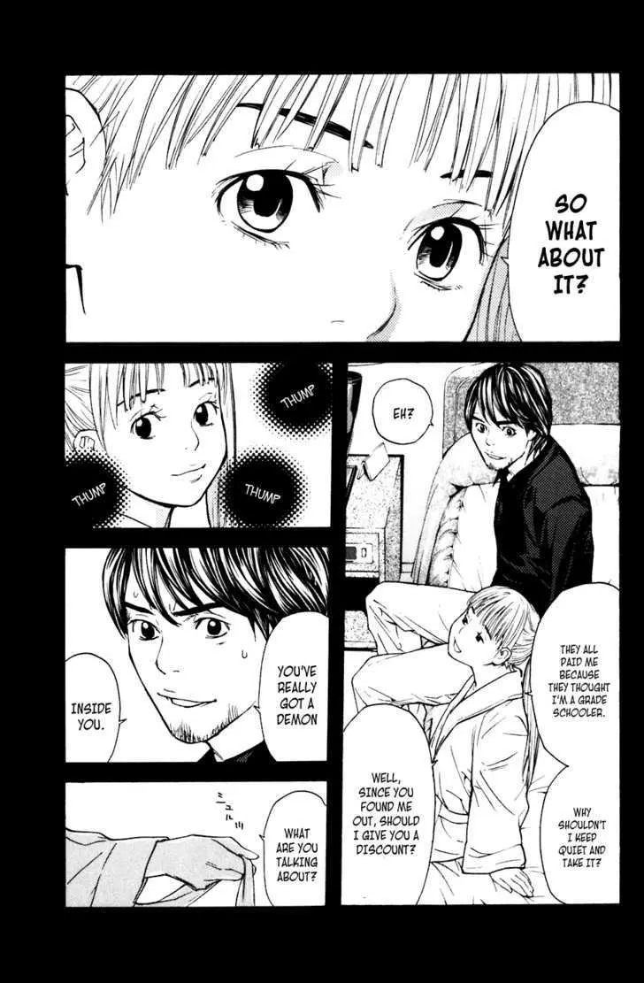 Shibatora Chapter 42 page 15 - 