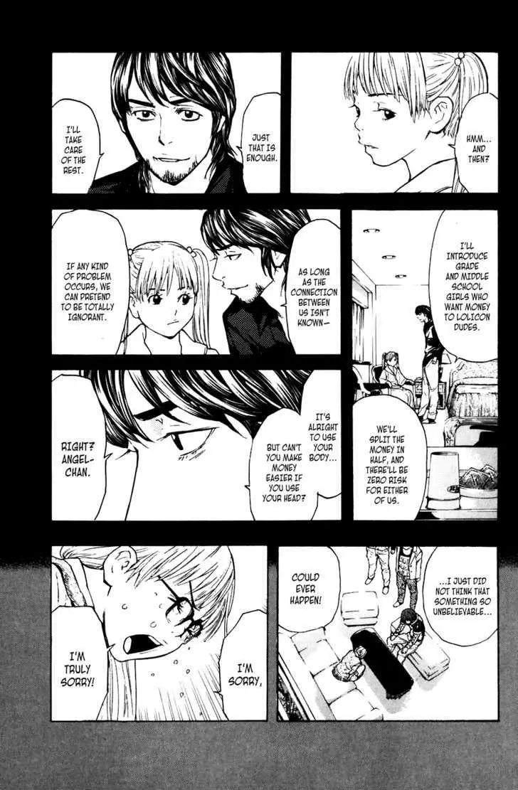 Shibatora Chapter 42 page 17 - 