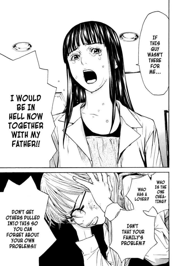 Shibatora Chapter 42 page 3 - 