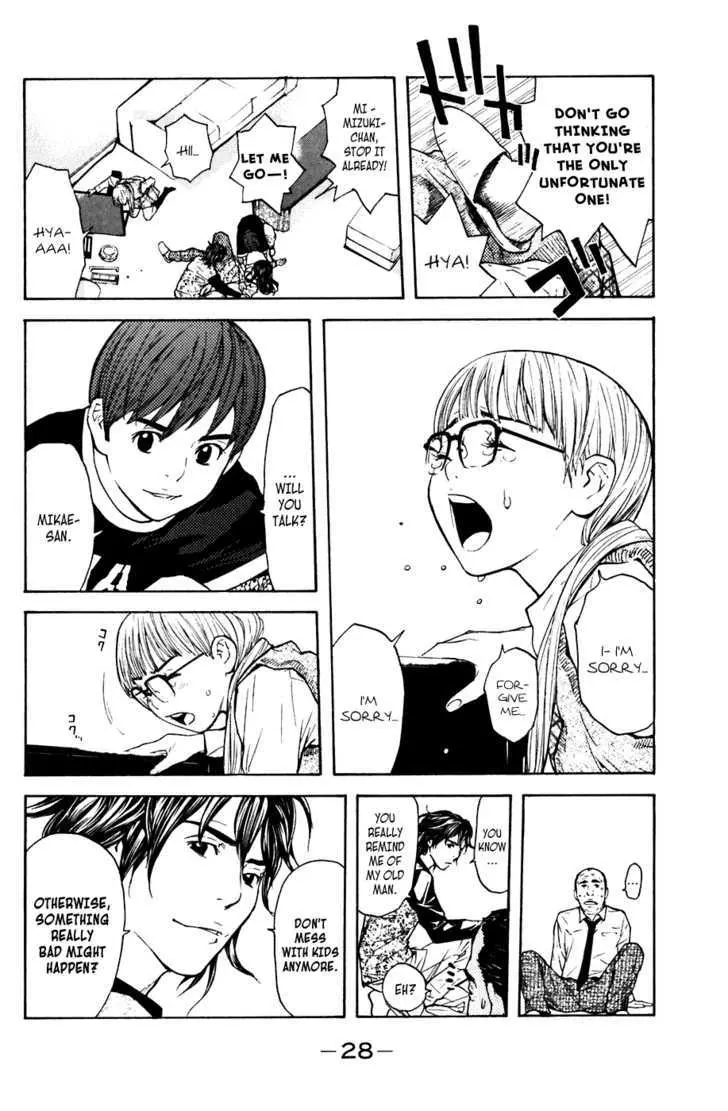 Shibatora Chapter 42 page 4 - 