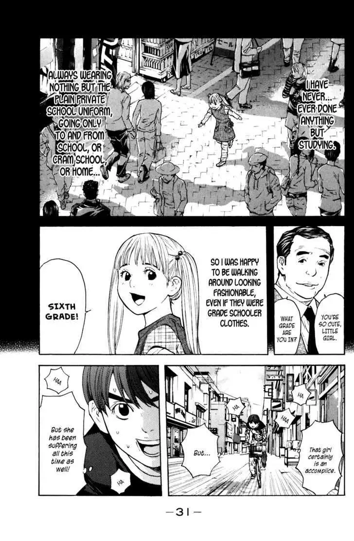 Shibatora Chapter 42 page 7 - 