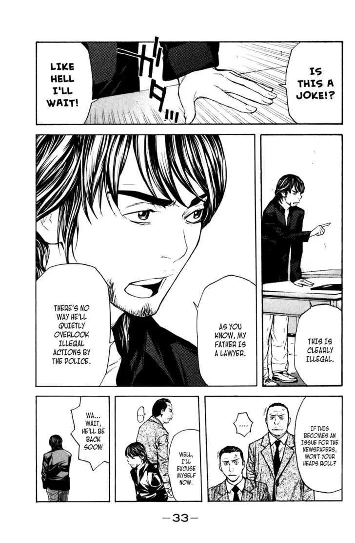 Shibatora Chapter 42 page 9 - 