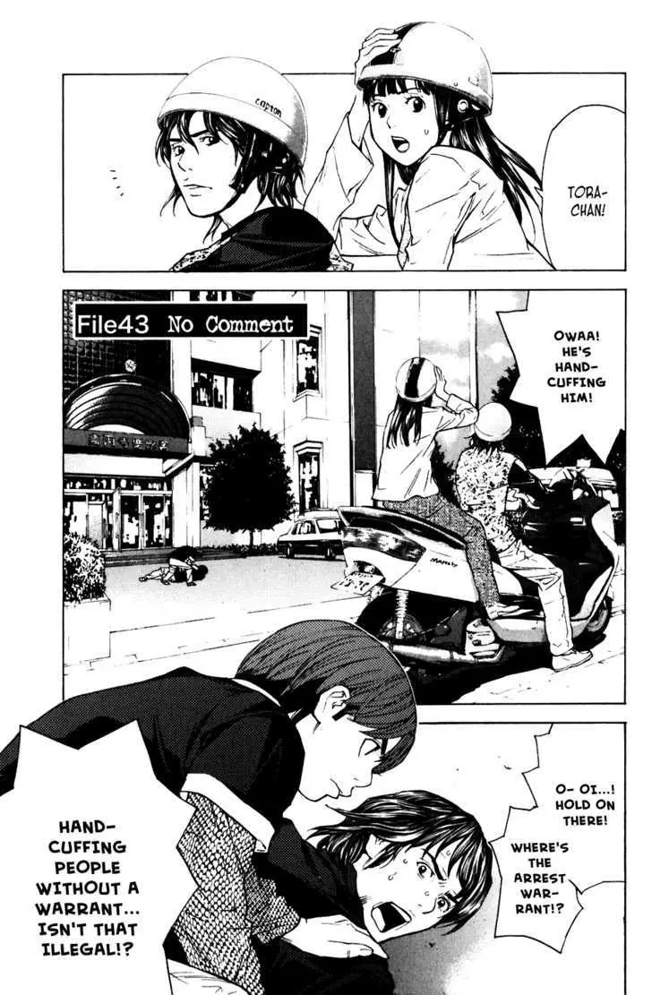 Shibatora Chapter 43 page 1 - 