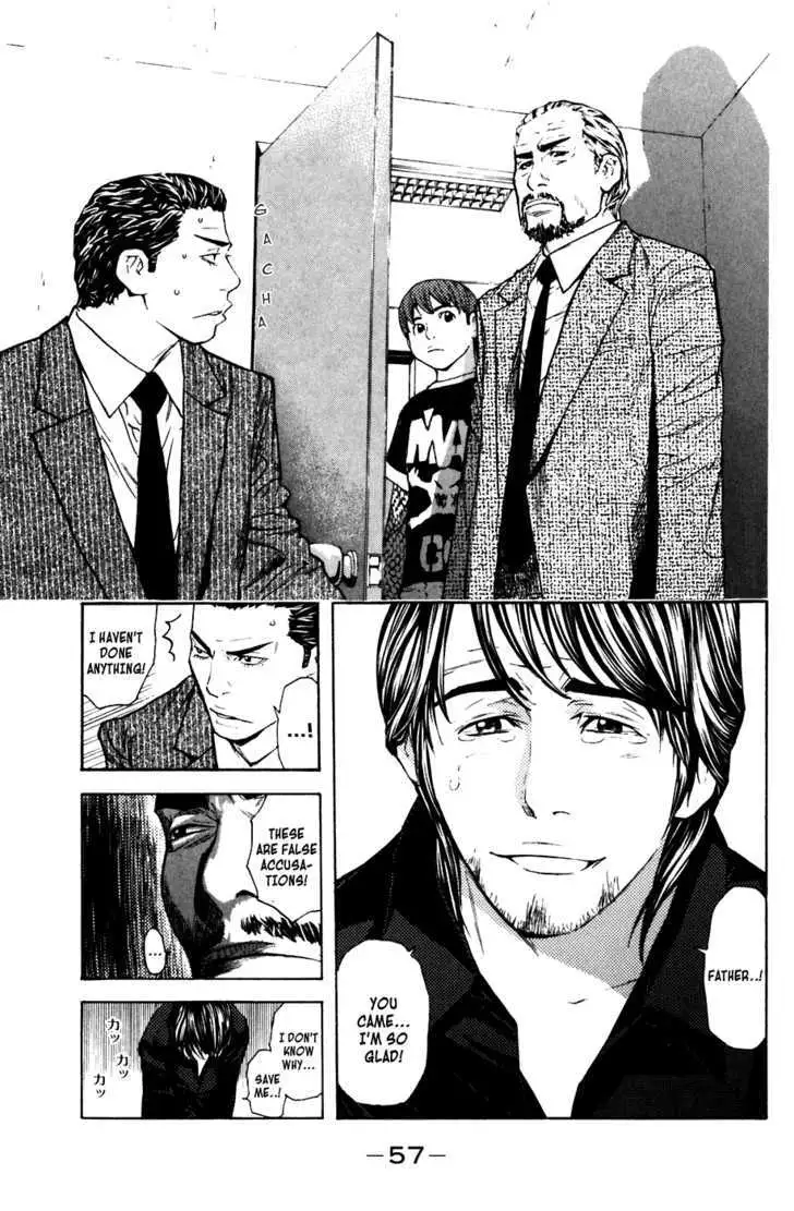 Shibatora Chapter 43 page 12 - 