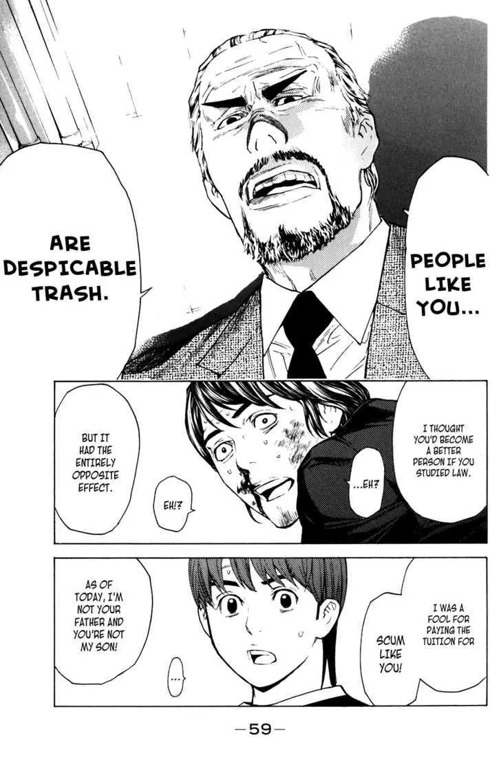 Shibatora Chapter 43 page 14 - 