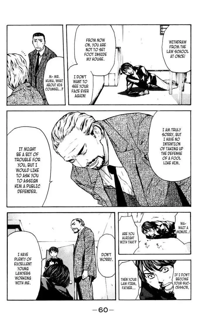 Shibatora Chapter 43 page 15 - 