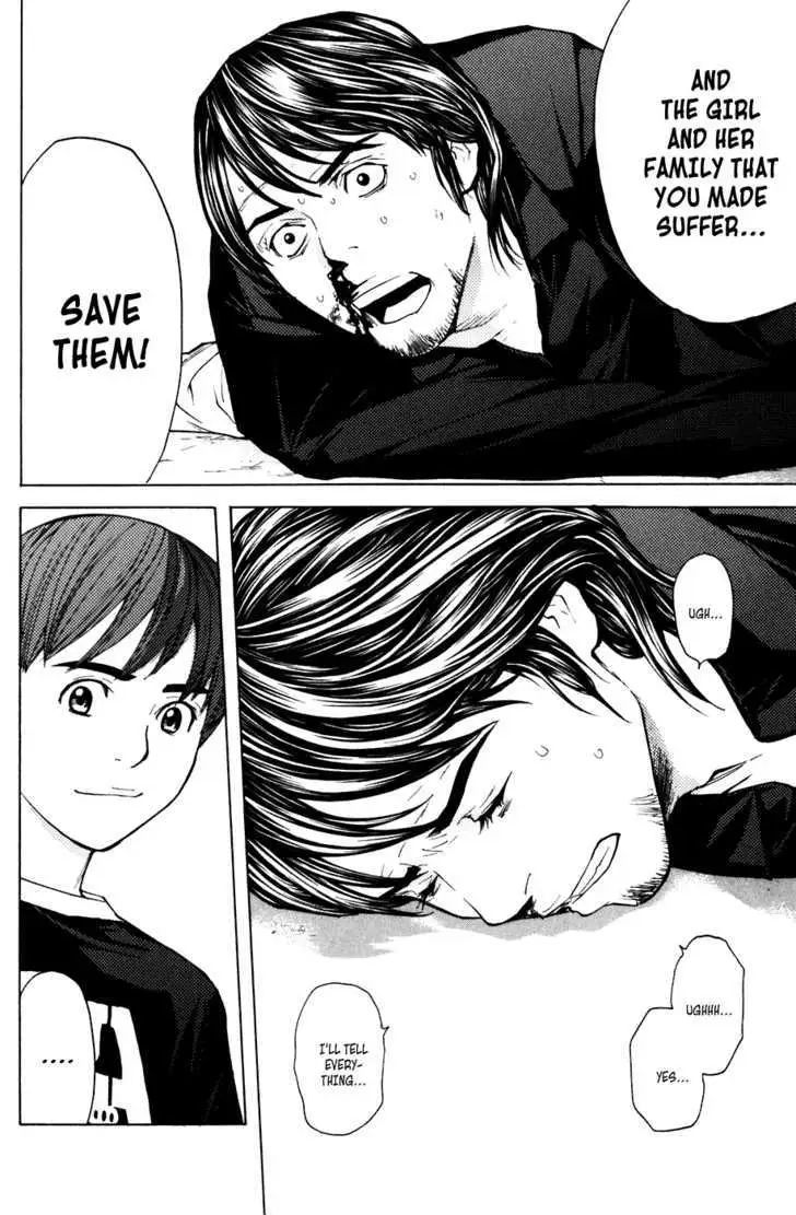 Shibatora Chapter 43 page 17 - 