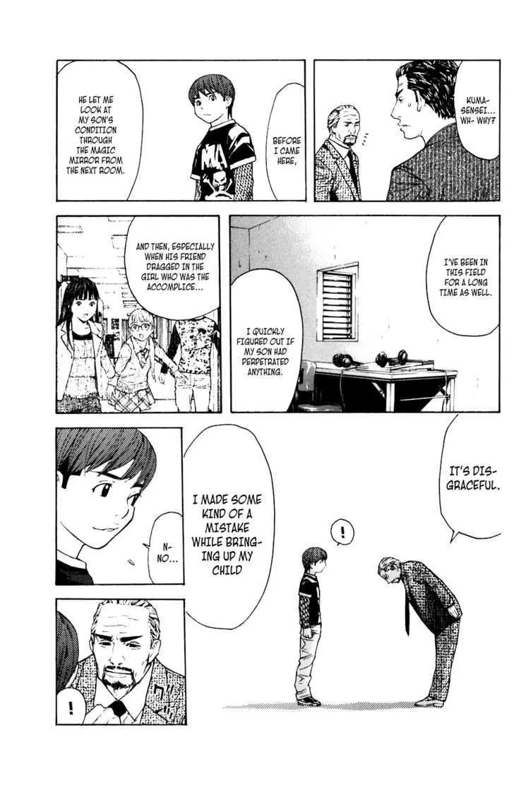 Shibatora Chapter 43 page 18 - 