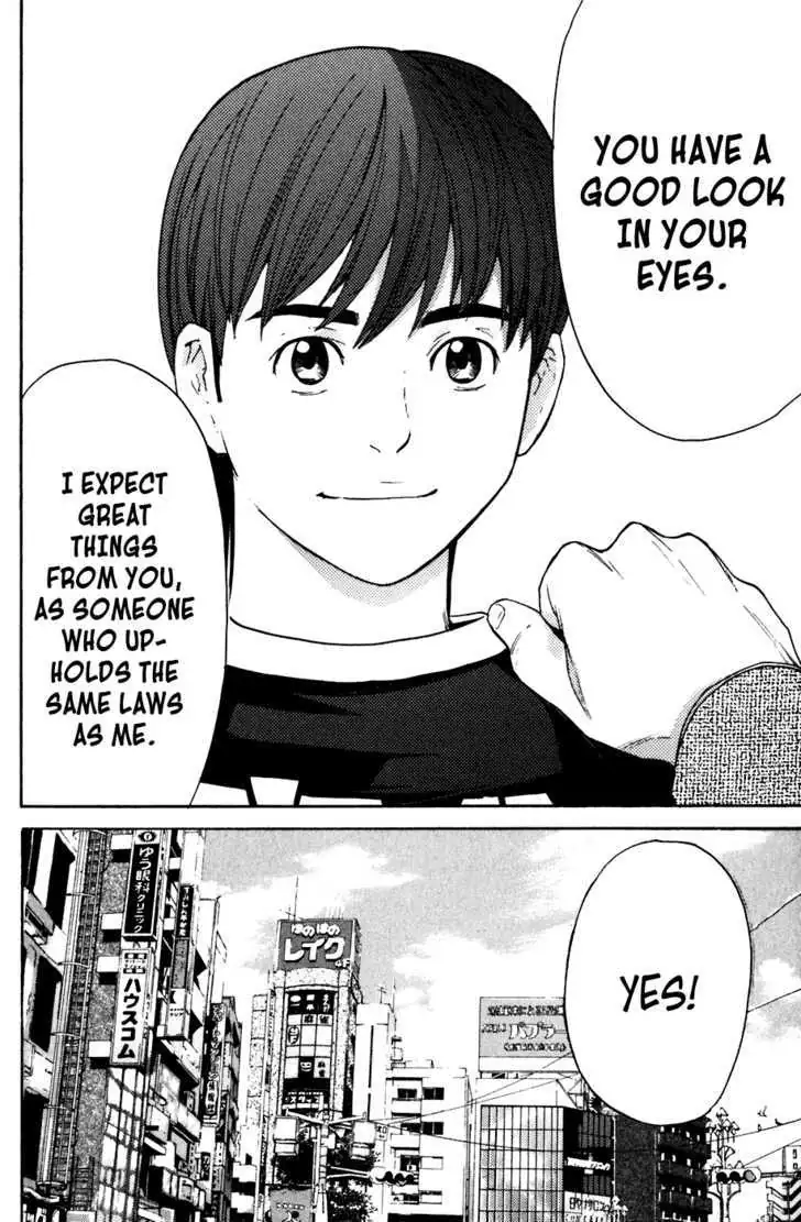 Shibatora Chapter 43 page 19 - 