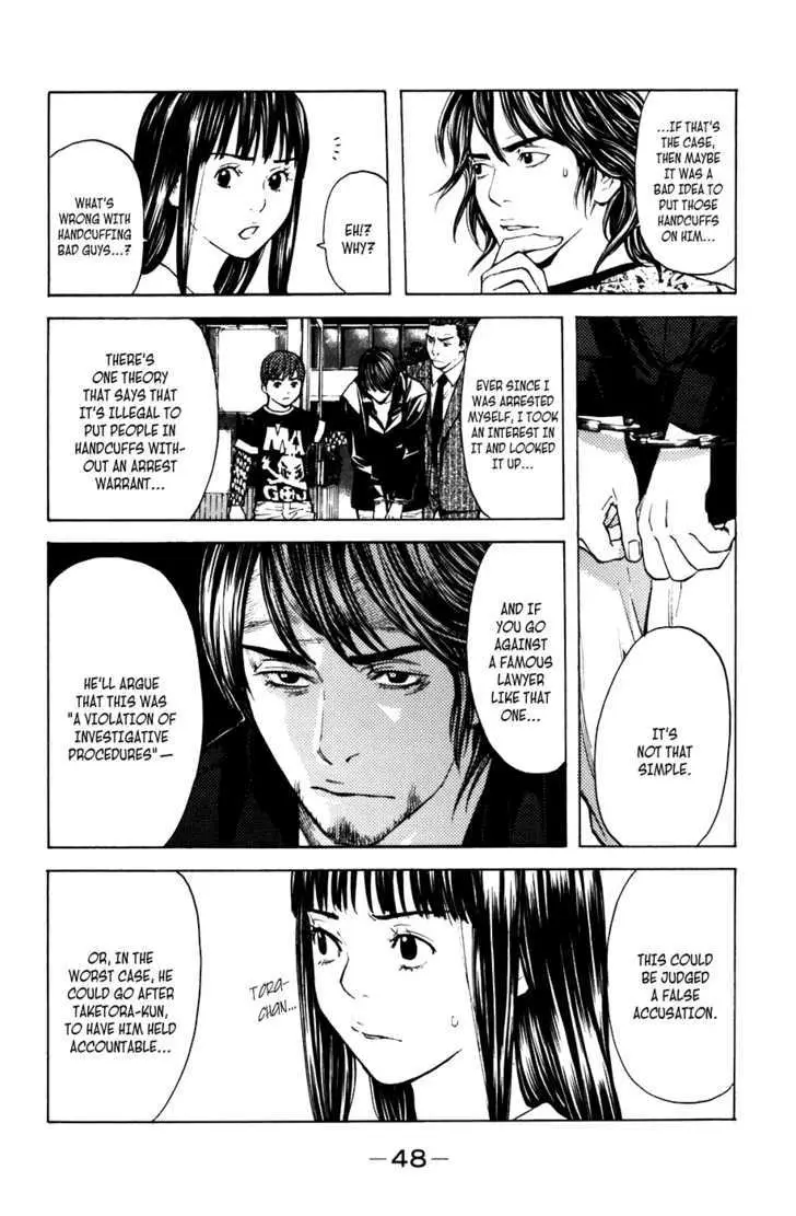 Shibatora Chapter 43 page 4 - 