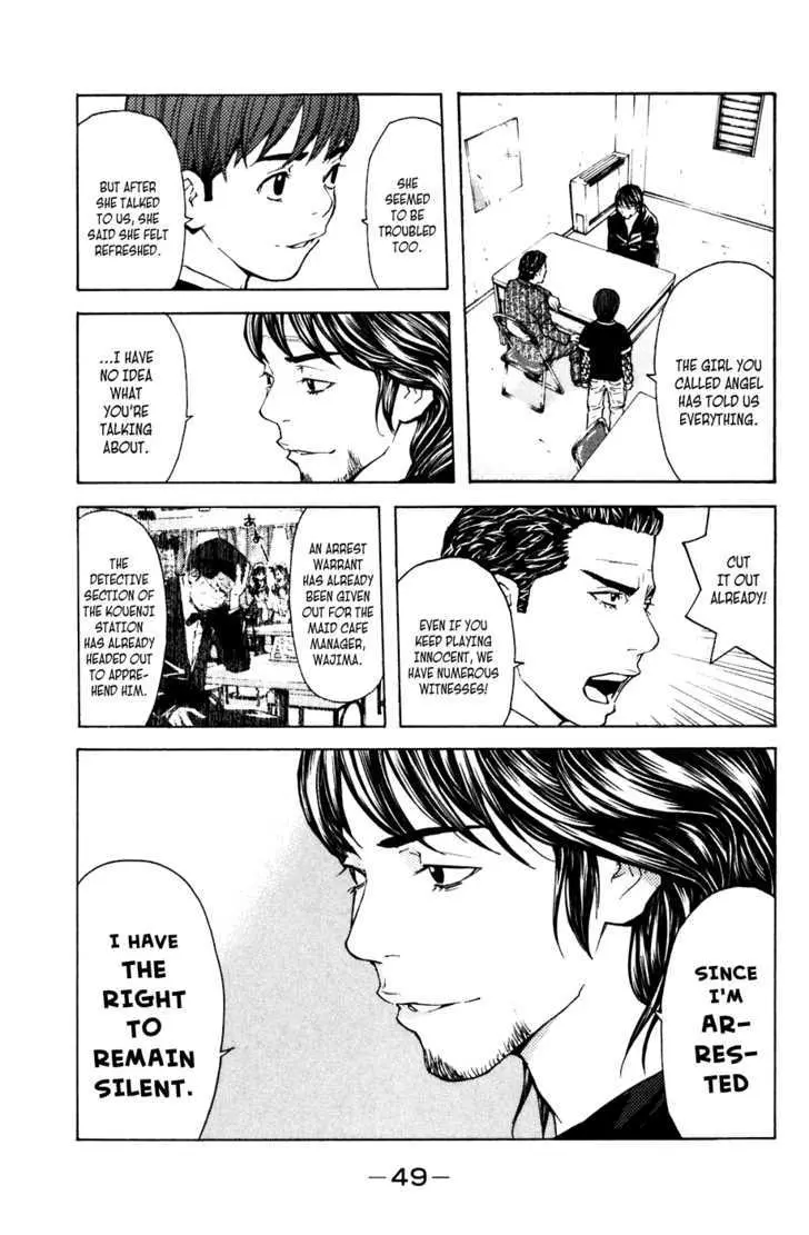 Shibatora Chapter 43 page 5 - 