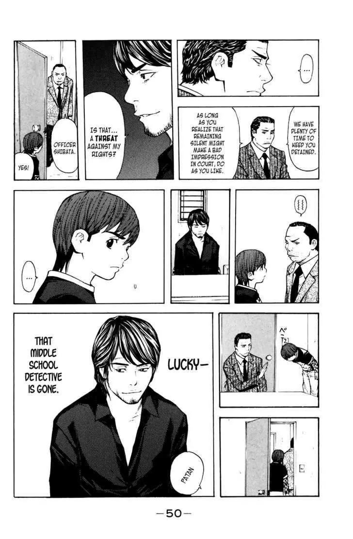 Shibatora Chapter 43 page 6 - 