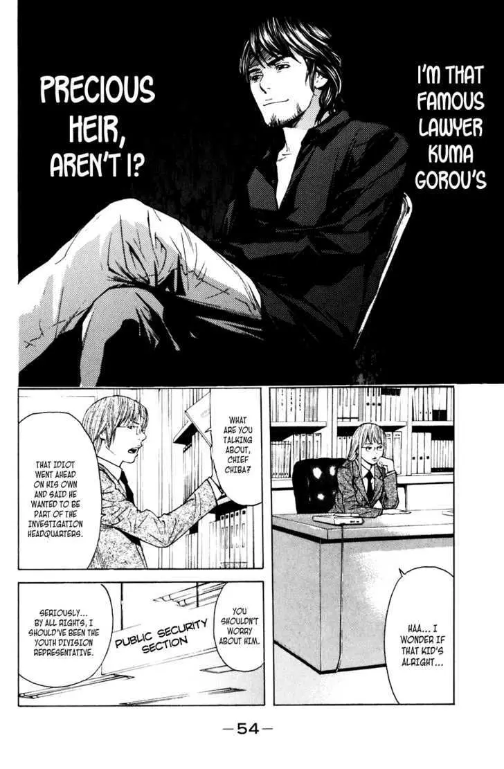 Shibatora Chapter 43 page 9 - 