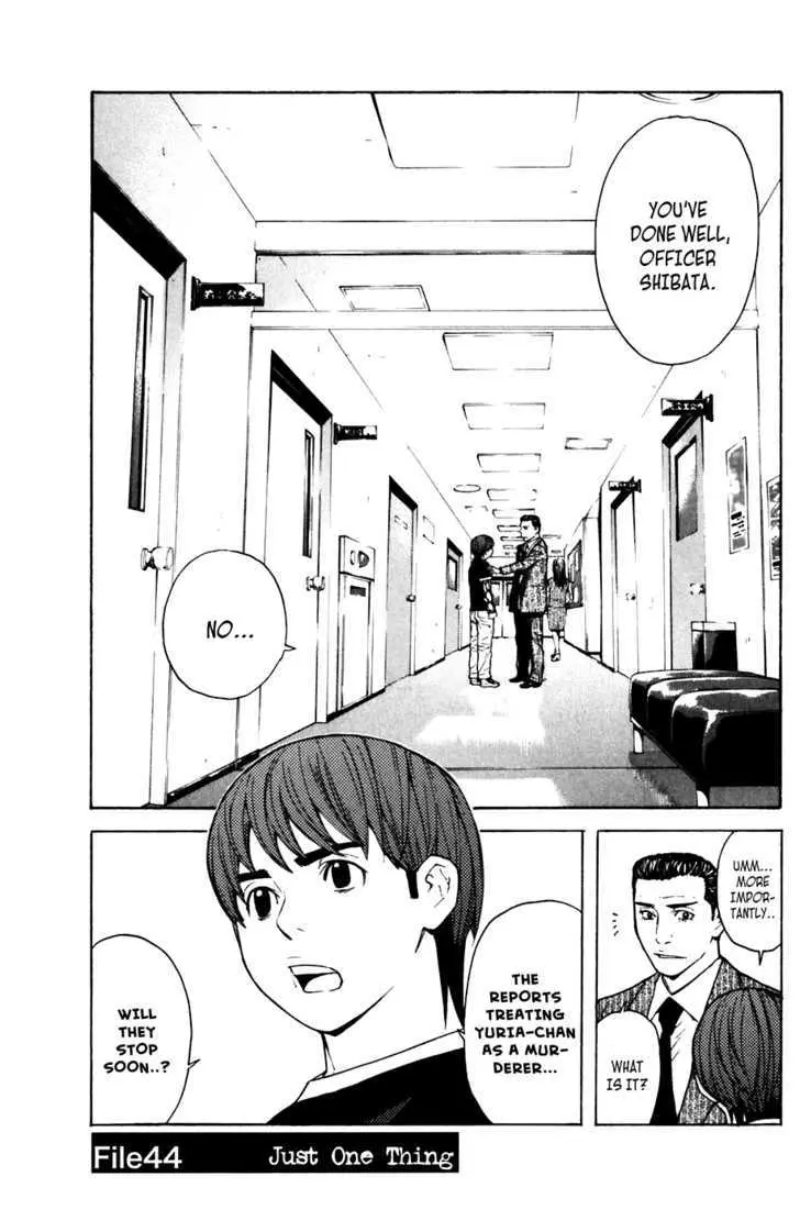 Shibatora Chapter 44 page 1 - 