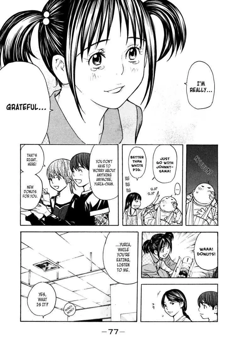 Shibatora Chapter 44 page 12 - 