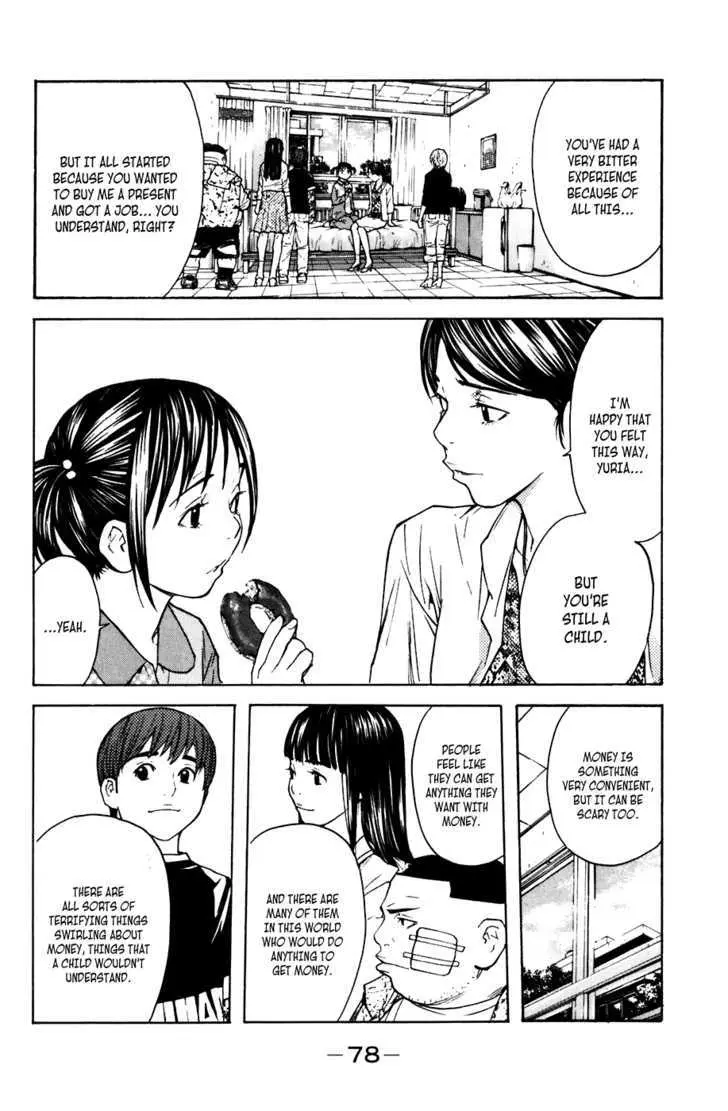 Shibatora Chapter 44 page 13 - 